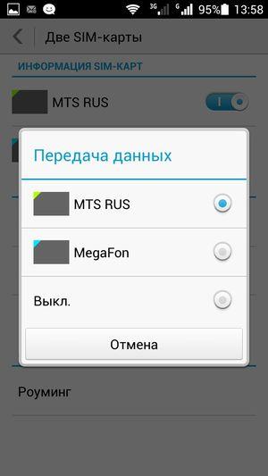 Смартфон Huawei Honor 3x на восьмиядерной платформе MTK6592:, фото 44