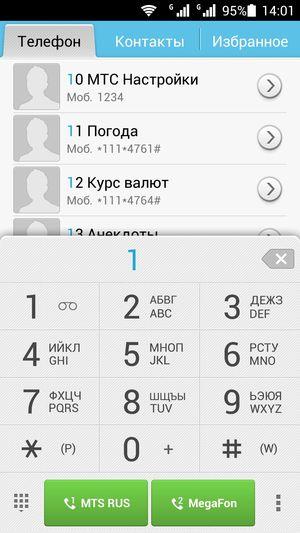 Смартфон Huawei Honor 3x на восьмиядерной платформе MTK6592:, фото 38
