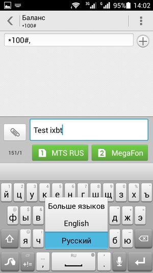 Смартфон Huawei Honor 3x на восьмиядерной платформе MTK6592:, фото 39