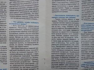 Смартфон Huawei Honor 4C Pro:, фото 28