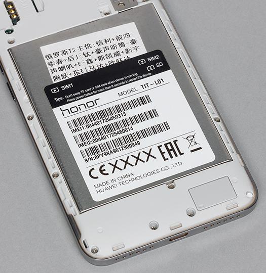 Смартфон Huawei Honor 4C Pro:, фото 6