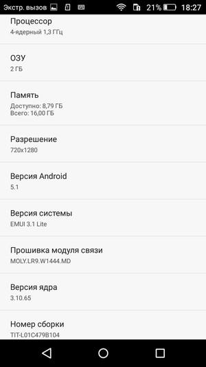 Смартфон Huawei Honor 4C Pro:, фото 46
