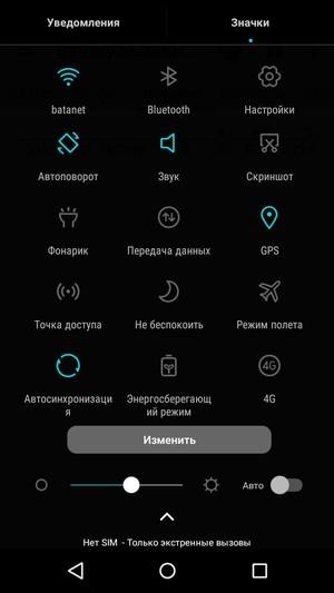 Смартфон Huawei Honor 4C Pro:, фото 41