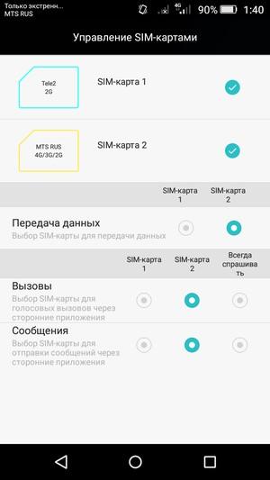 Смартфон Huawei Honor 4C Pro:, фото 35
