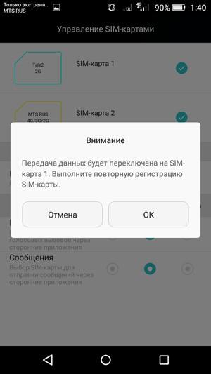 Смартфон Huawei Honor 4C Pro:, фото 38