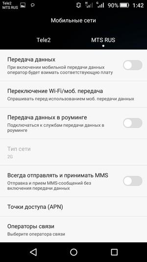 Смартфон Huawei Honor 4C Pro:, фото 36
