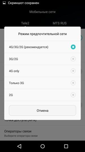 Смартфон Huawei Honor 4C Pro:, фото 37