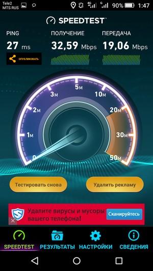 Смартфон Huawei Honor 4C Pro:, фото 31