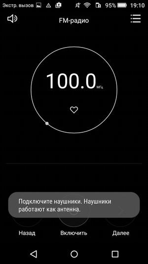 Смартфон Huawei Honor 4C Pro:, фото 15