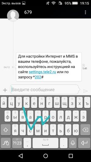 Смартфон Huawei Honor 4C Pro:, фото 33