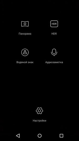 Смартфон Huawei Honor 4C Pro:, фото 22