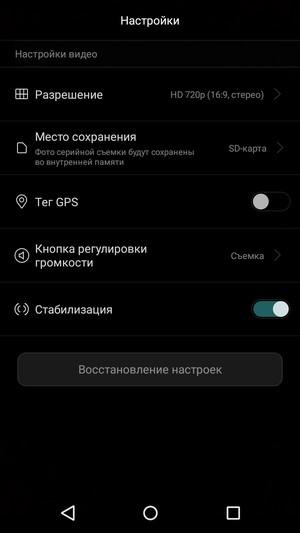 Смартфон Huawei Honor 4C Pro:, фото 23