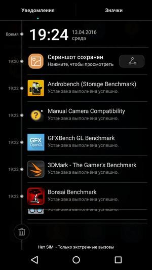 Смартфон Huawei Honor 4C Pro:, фото 44