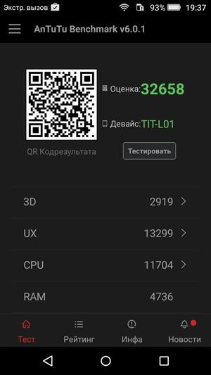 Смартфон Huawei Honor 4C Pro:, фото 51