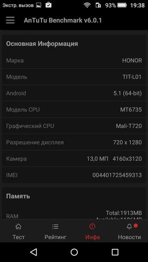 Смартфон Huawei Honor 4C Pro:, фото 47