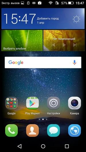 Смартфон Huawei Honor 4C Pro:, фото 39