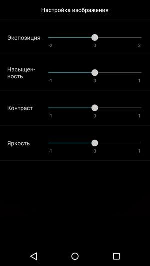 Смартфон Huawei Honor 4C Pro:, фото 21