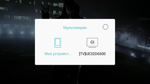Обзор Honor Play 4X. Скриншоты. DLNA