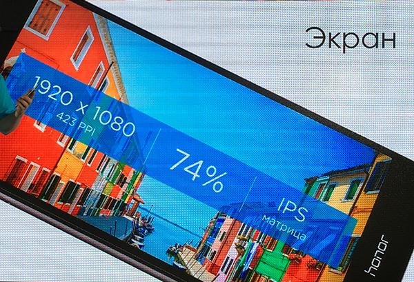 Смартфон Honor 5C:, фото 14