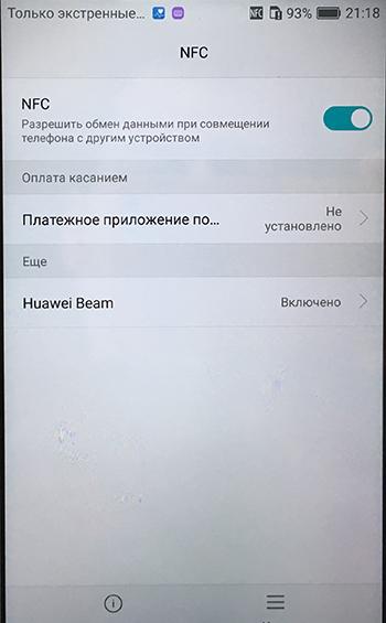 Смартфон Honor 5C:, фото 19