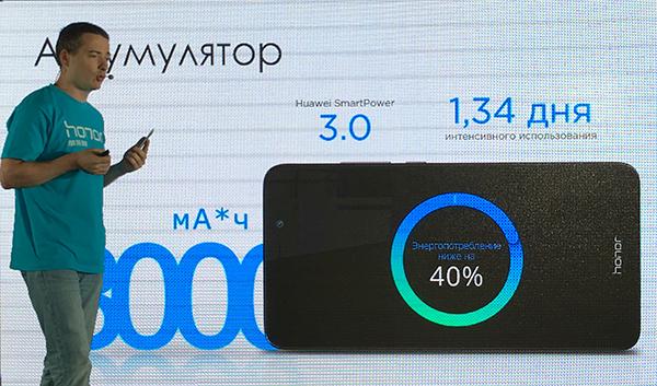 Смартфон Honor 5C:, фото 21