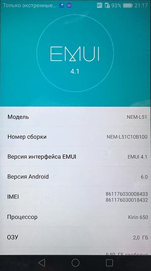 Смартфон Honor 5C:, фото 2