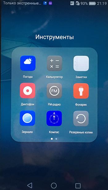 Смартфон Honor 5C:, фото 8