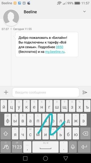 Смартфон Honor 5C, часть 2:, фото 25