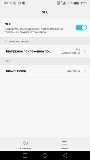 Смартфон Honor 5C, часть 2:, фото 22
