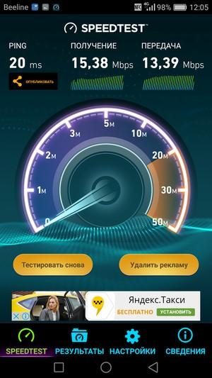 Смартфон Honor 5C, часть 2:, фото 23