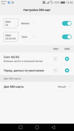 Смартфон Honor 5C, часть 2:, фото 28