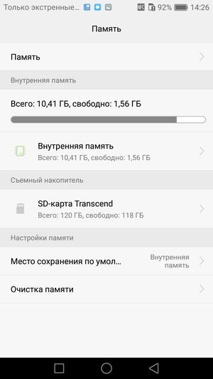 Смартфон Honor 5C, часть 2:, фото 38