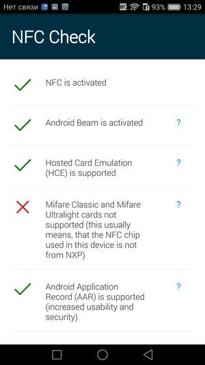 Смартфон Honor 5C, часть 2:, фото 21