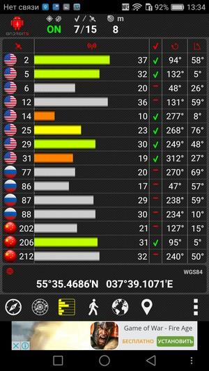Смартфон Honor 5C, часть 2:, фото 24