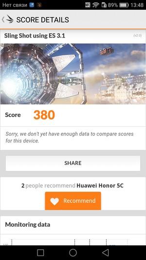 Смартфон Honor 5C, часть 2:, фото 44