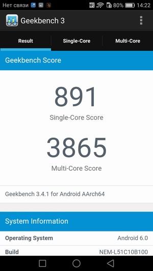 Смартфон Honor 5C, часть 2:, фото 43