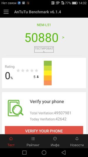 Смартфон Honor 5C, часть 2:, фото 42