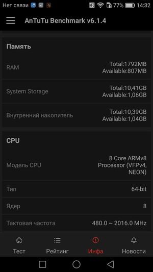 Смартфон Honor 5C, часть 2:, фото 40
