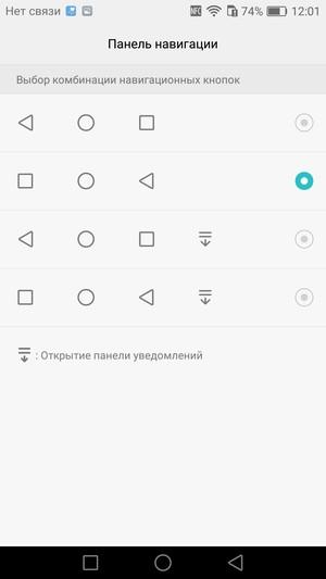 Смартфон Honor 5C, часть 2:, фото 36