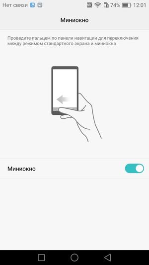 Смартфон Honor 5C, часть 2:, фото 33