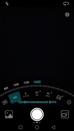 Смартфон Honor 5C, часть 2:, фото 11