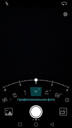 Смартфон Honor 5C, часть 2:, фото 12