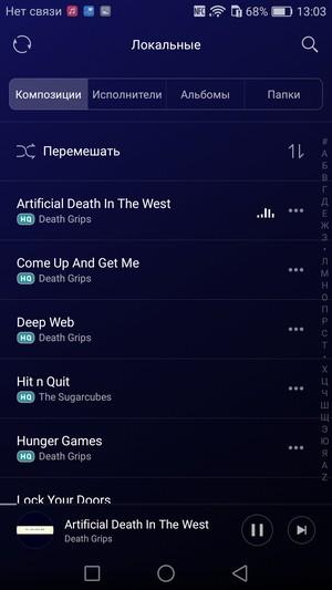 Смартфон Honor 5C, часть 2:, фото 7