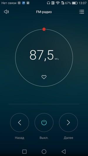 Смартфон Honor 5C, часть 2:, фото 5