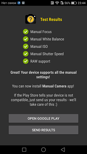 Смартфон Honor 5C, часть 2:, фото 9