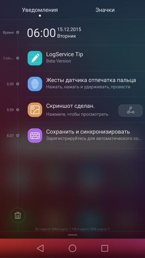 Смартфон Huawei Honor 5X:, фото 49