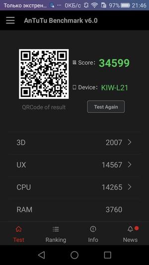 Смартфон Huawei Honor 5X:, фото 60