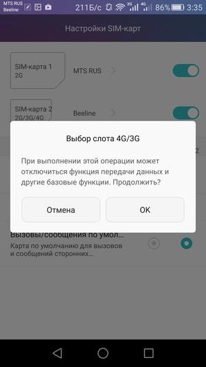 Смартфон Huawei Honor 5X:, фото 46
