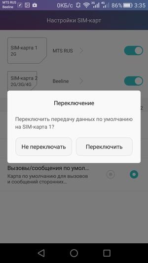 Смартфон Huawei Honor 5X:, фото 47