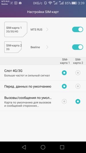 Смартфон Huawei Honor 5X:, фото 44
